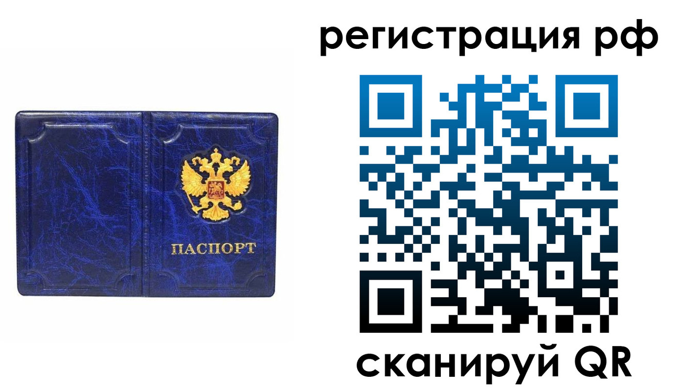 пропишу в квартире в Нефтегорске