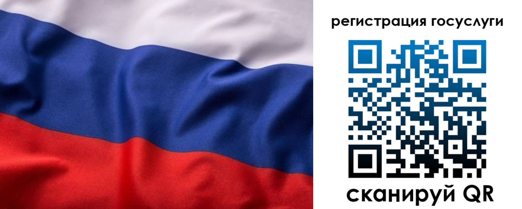 временная регистрация купить в Нефтегорске
