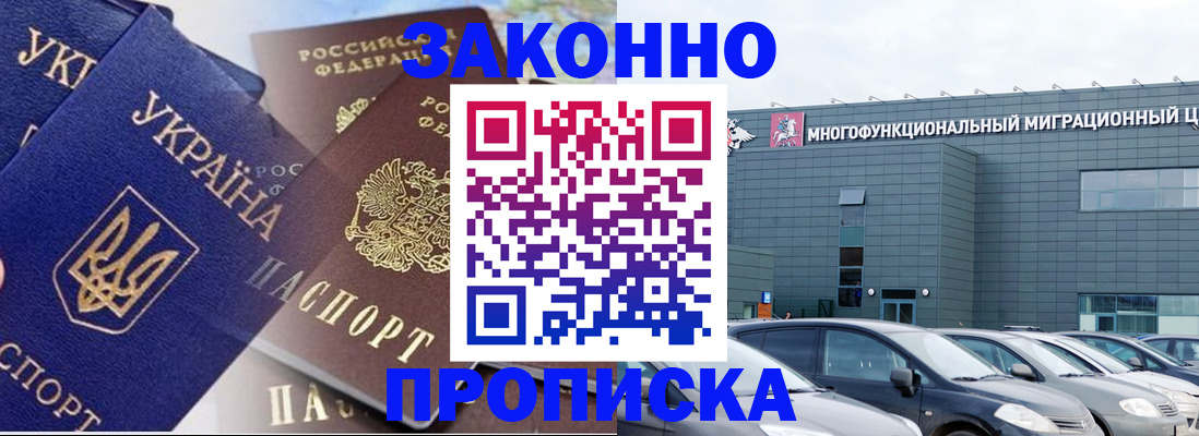 найти адрес прописки в Нефтегорске